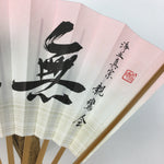Japanese Folding Fan Vtg Sensu Paper Bamboo Frame Pink Gray Kanji 4D484