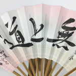 Japanese Folding Fan Vtg Sensu Paper Bamboo Frame Pink Gray Kanji 4D484