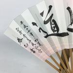 Japanese Folding Fan Vtg Sensu Paper Bamboo Frame Pink Gray Kanji 4D484