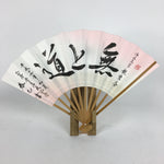 Japanese Folding Fan Vtg Sensu Paper Bamboo Frame Pink Gray Kanji 4D484
