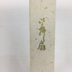 Japanese Folding Fan Vtg Sensu Paper Bamboo Frame Purple Silver Gold 4D491