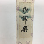 Japanese Folding Fan Vtg Sensu Paper Bamboo Frame Purple Silver Stream 4D492