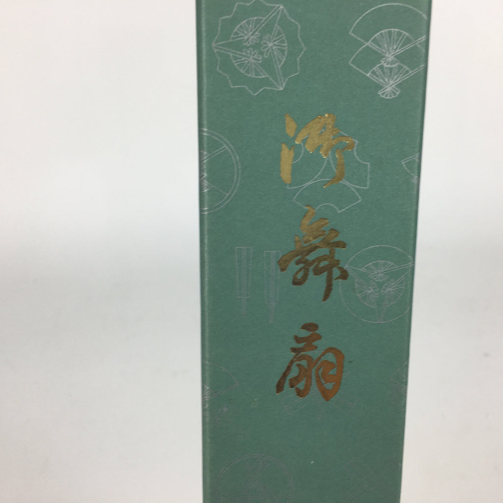 Japanese Folding Fan Vtg Sensu Paper Bamboo Frame Red Thunderstorm 4D506