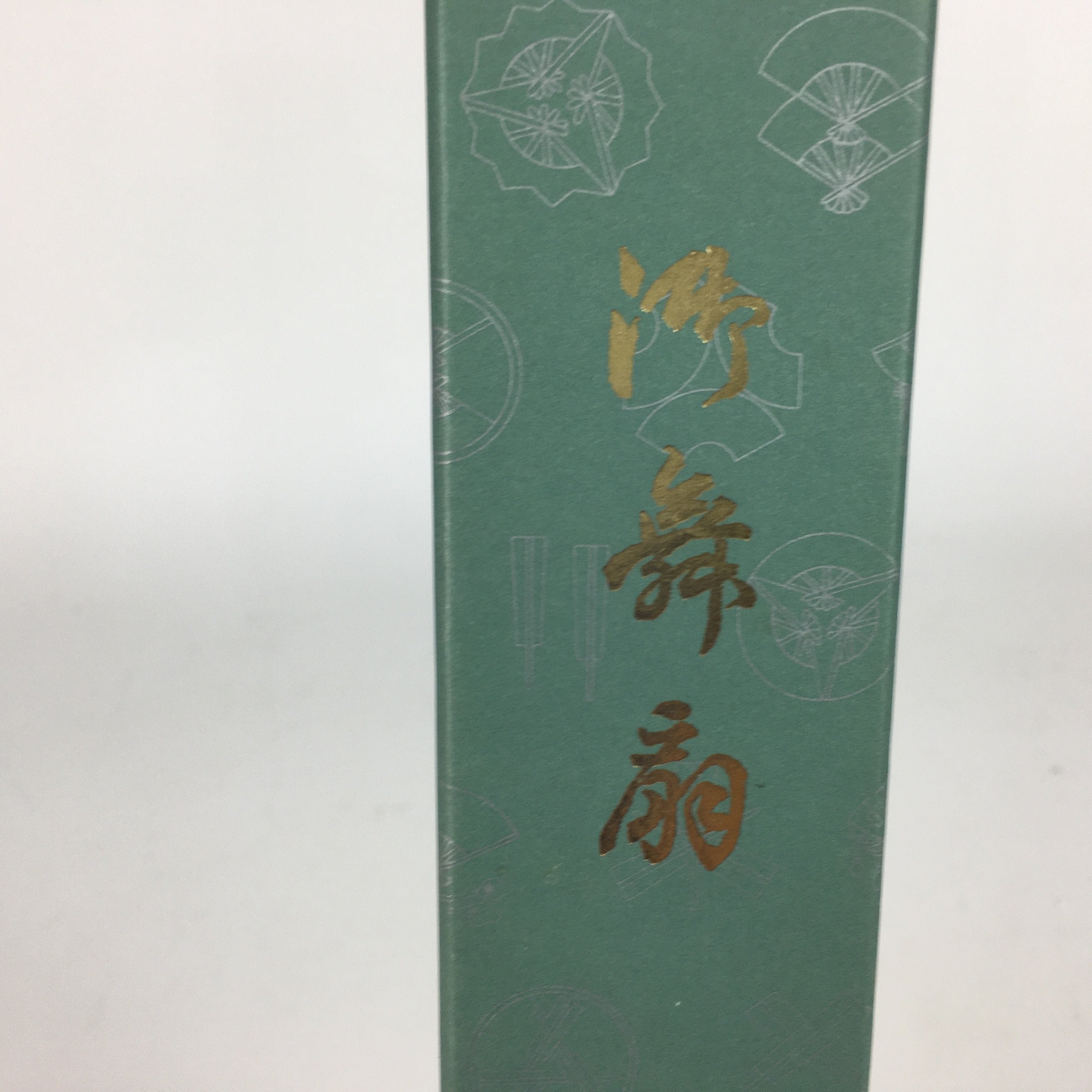 Japanese Folding Fan Vtg Sensu Paper Bamboo Frame Red Thunderstorm 4D506