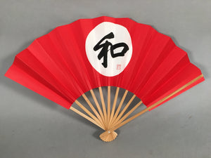 Japanese Folding Fan Vtg Sensu Paper Wood Frame Kanji Hinomaru 4D450