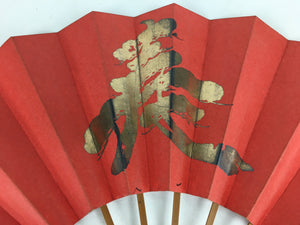 Japanese Folding Fan Vtg Sensu Red Paper Bamboo Frame Gold Design 4D559