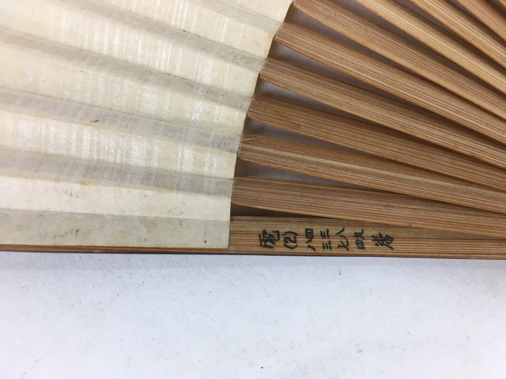 Japanese Folding Fan Vtg Sensu Vtg Japanese Paper Washi Bamboo Frame 4D550