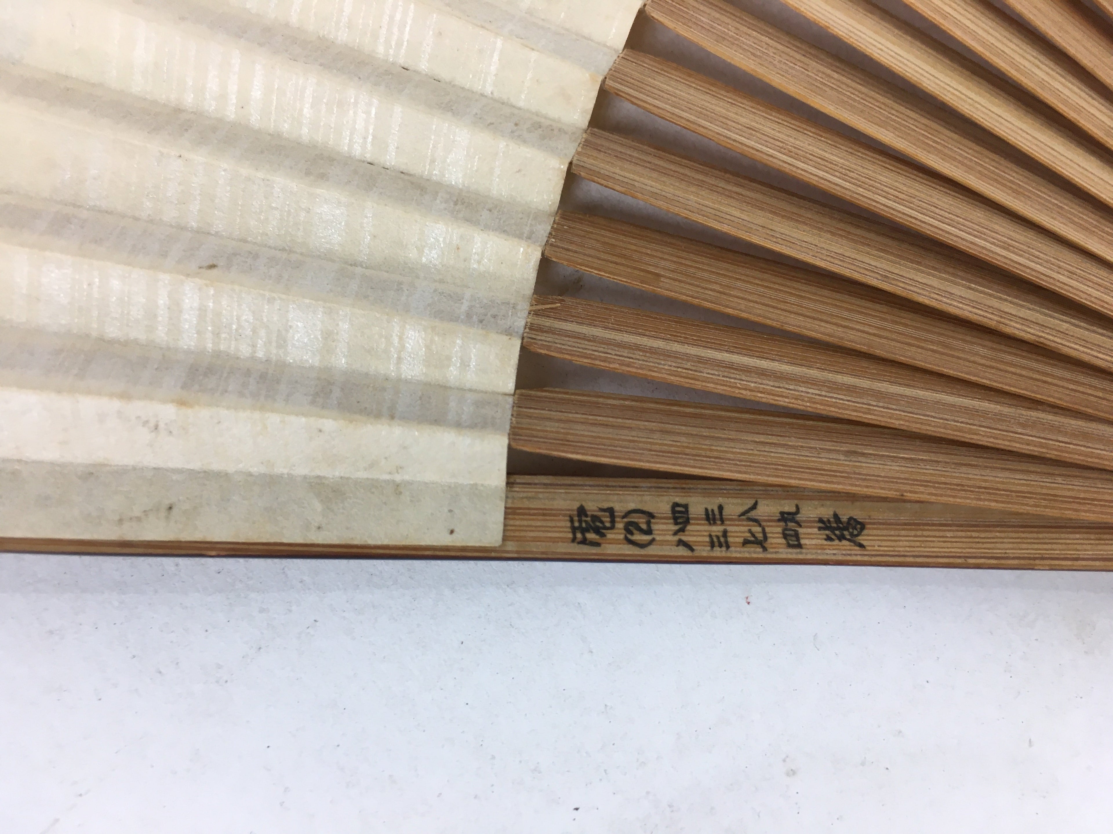 Japanese Folding Fan Vtg Sensu Vtg Japanese Paper Washi Bamboo Frame 4D550