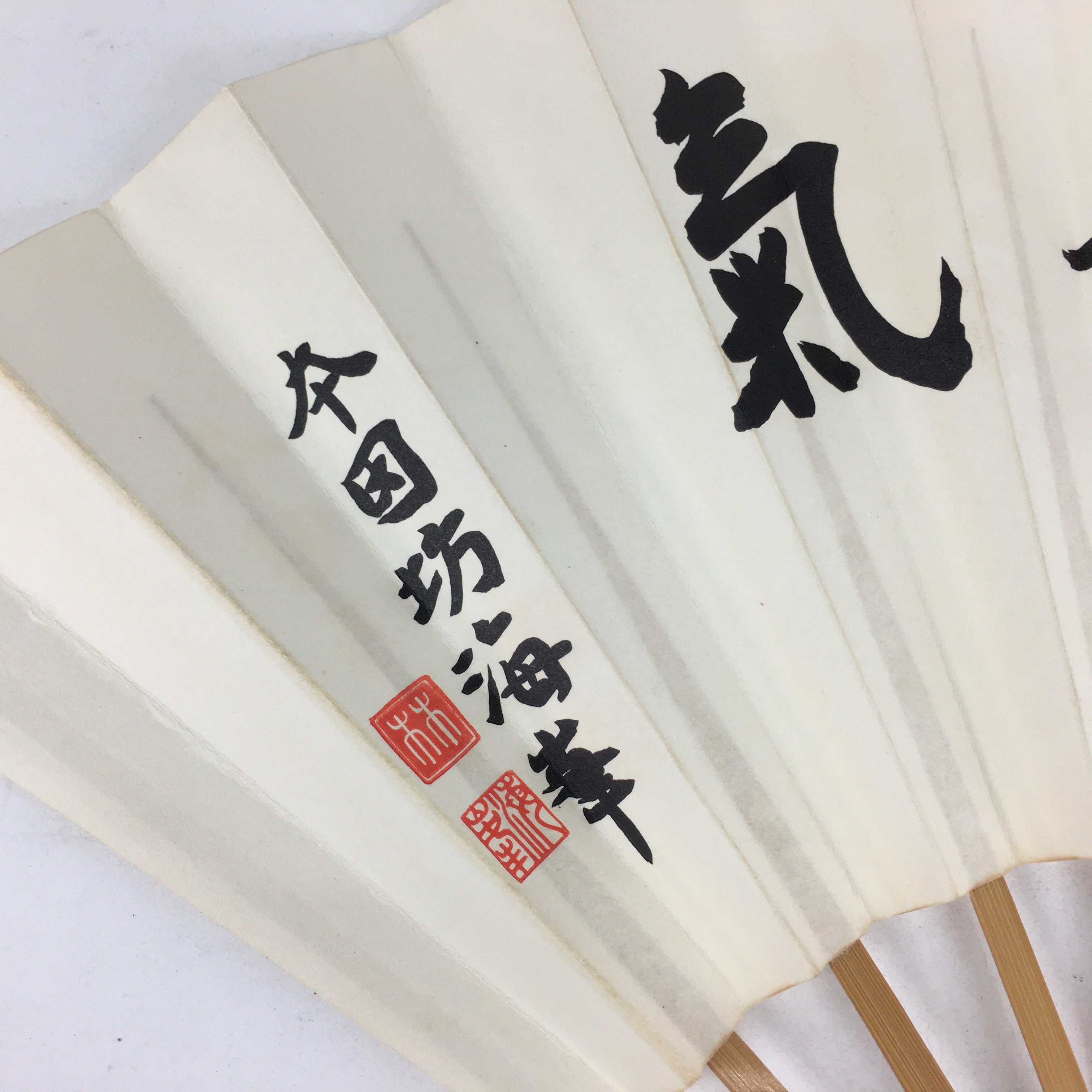 Japanese Folding Fan Vtg Sensu Vtg White Paper Bamboo Frame Kanji 4D535