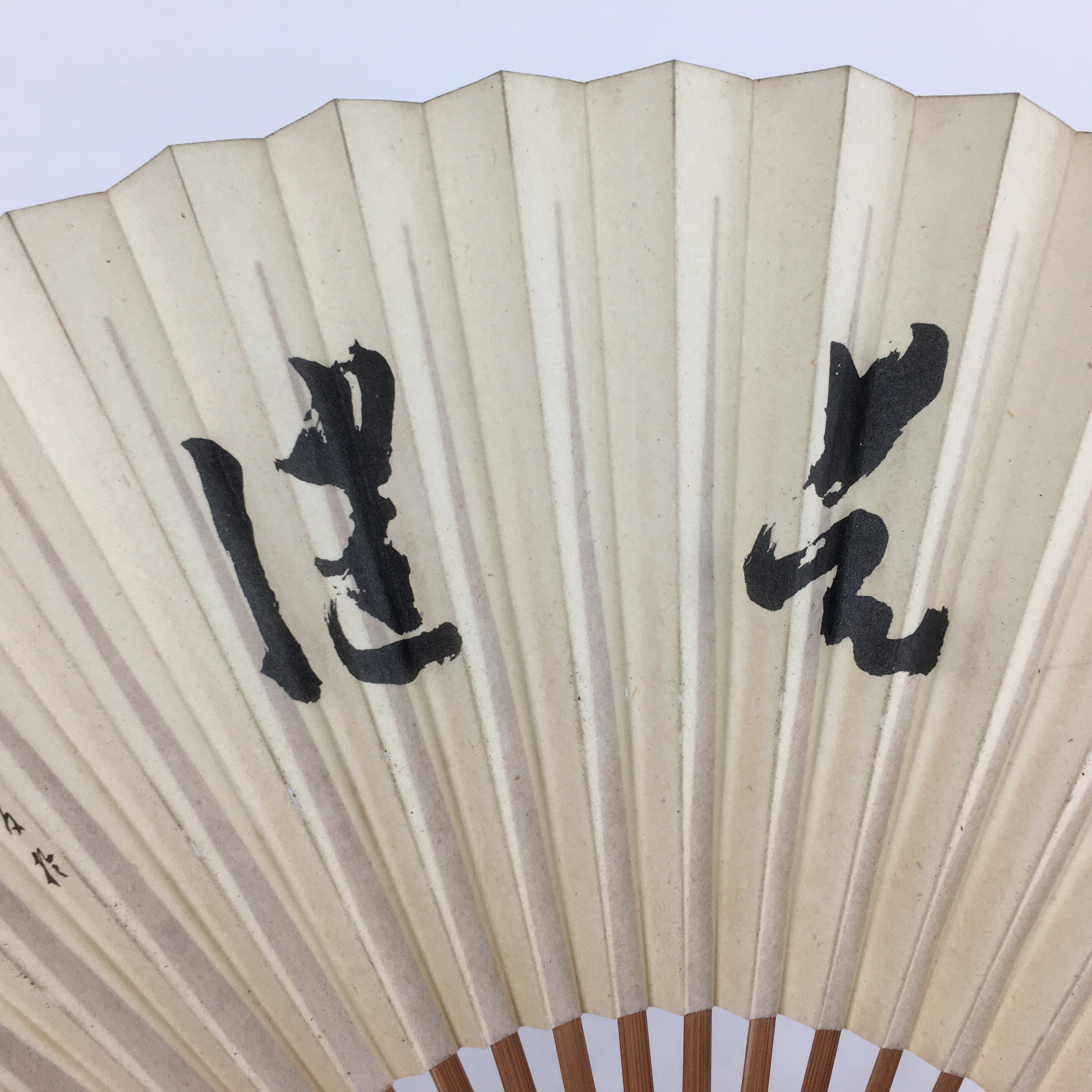 Japanese Folding Fan Vtg Sensu Vtg White Paper Bamboo Frame Kanji 4D537