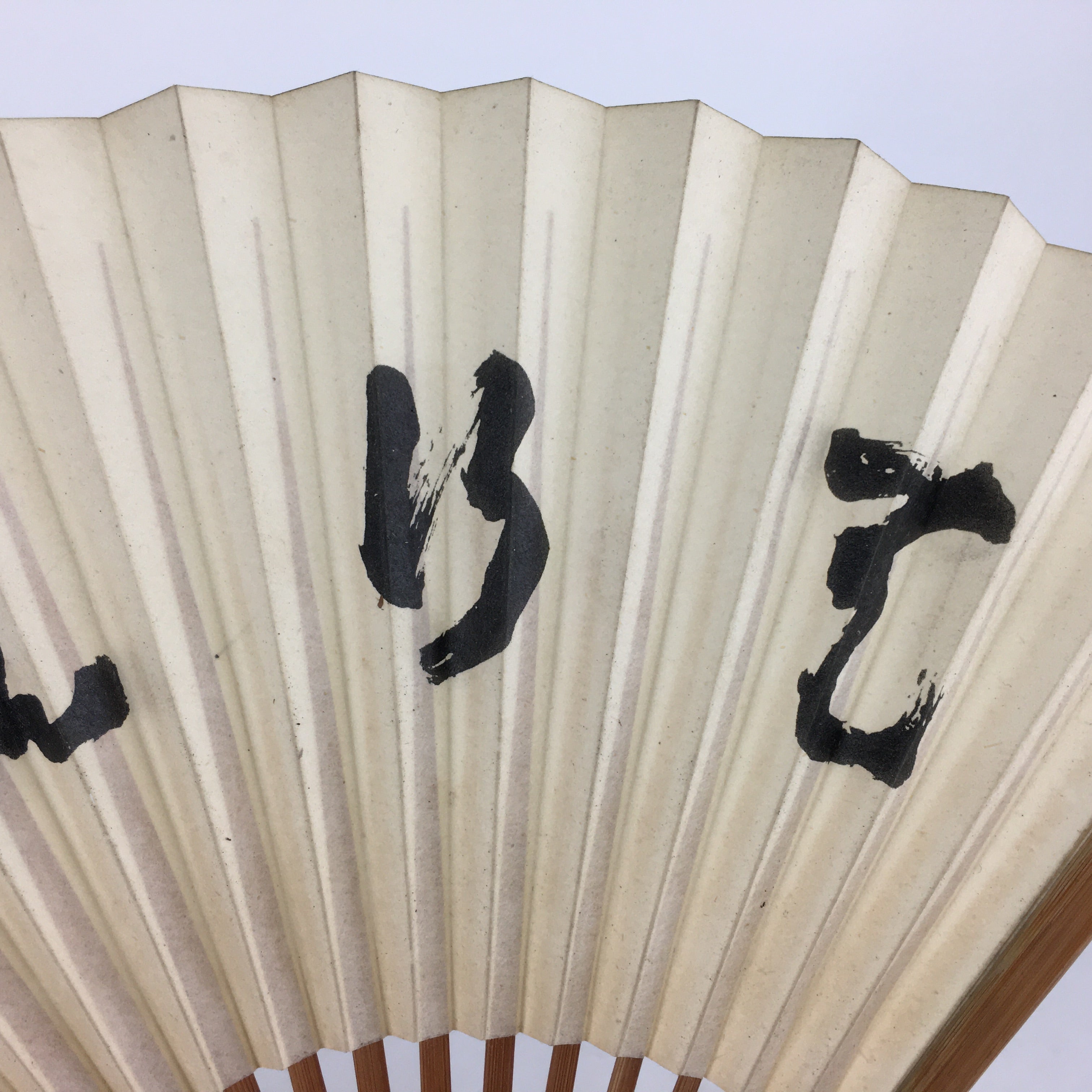 Japanese Folding Fan Vtg Sensu Vtg White Paper Bamboo Frame Kanji 4D537