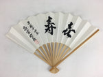 Japanese Folding Fan Vtg Sensu Vtg White Paper Bamboo Frame Kanji 4D558