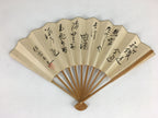 Japanese Folding Fan Vtg Sensu Vtg White Paper Bamboo Frame Kanji Poetry 4D533