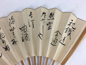 Japanese Folding Fan Vtg Sensu Vtg White Paper Bamboo Frame Kanji Poetry 4D533