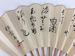 Japanese Folding Fan Vtg Sensu Vtg White Paper Bamboo Frame Kanji Poetry 4D533