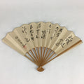 Japanese Folding Fan Vtg Sensu Vtg White Paper Bamboo Frame Kanji Poetry 4D533