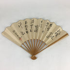 Japanese Folding Fan Vtg Sensu Vtg White Paper Bamboo Frame Kanji Poetry 4D533