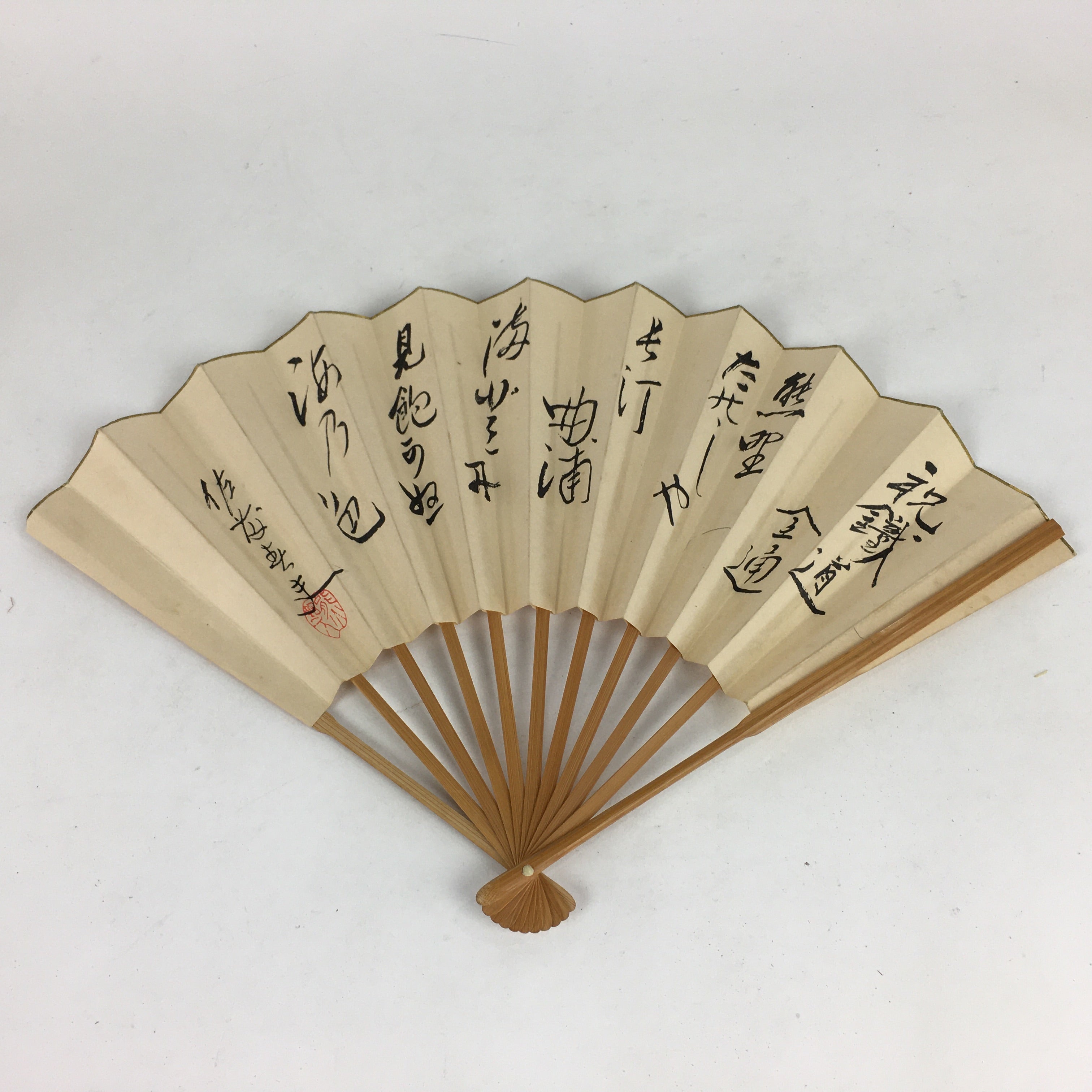 Japanese Folding Fan Vtg Sensu Vtg White Paper Bamboo Frame Kanji Poetry 4D533