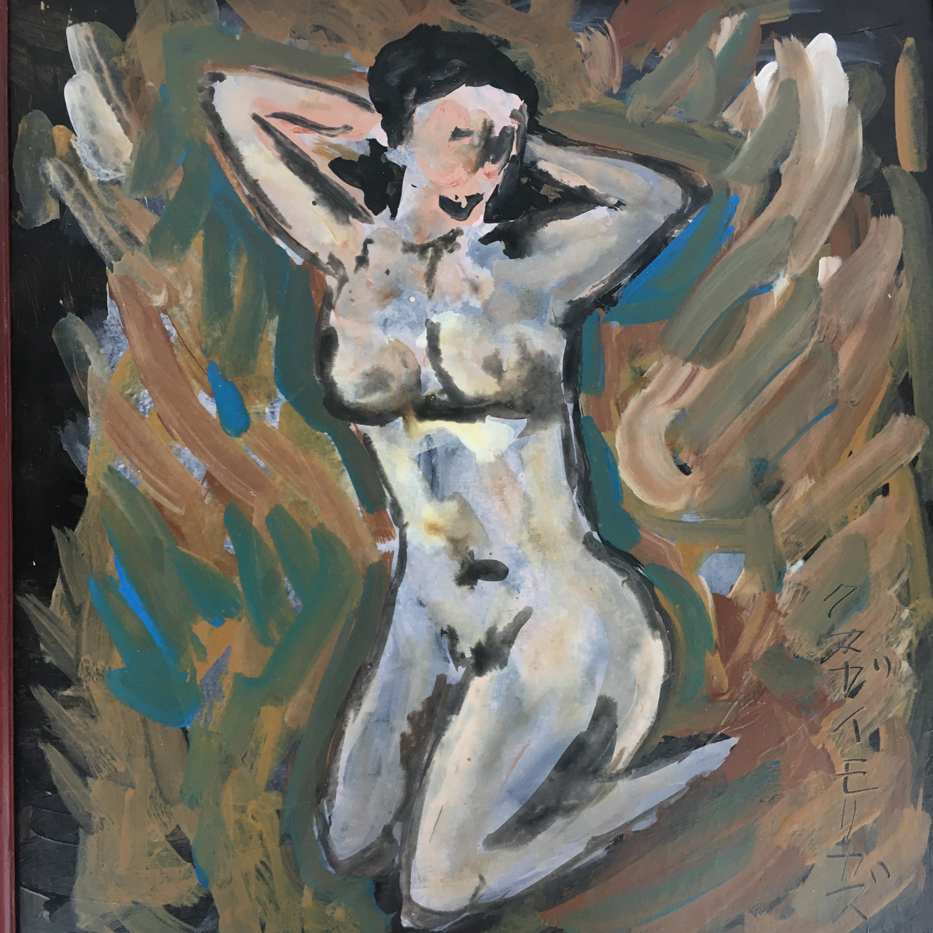 Japanese Framed Abstract painting Picture Vtg Morikazu Kumagai FL51