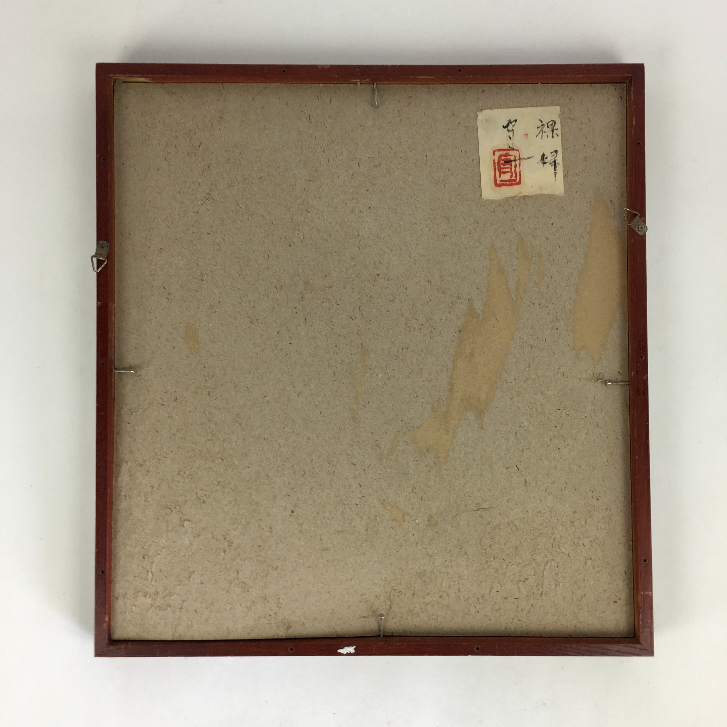 Japanese Framed Abstract painting Picture Vtg Morikazu Kumagai FL51