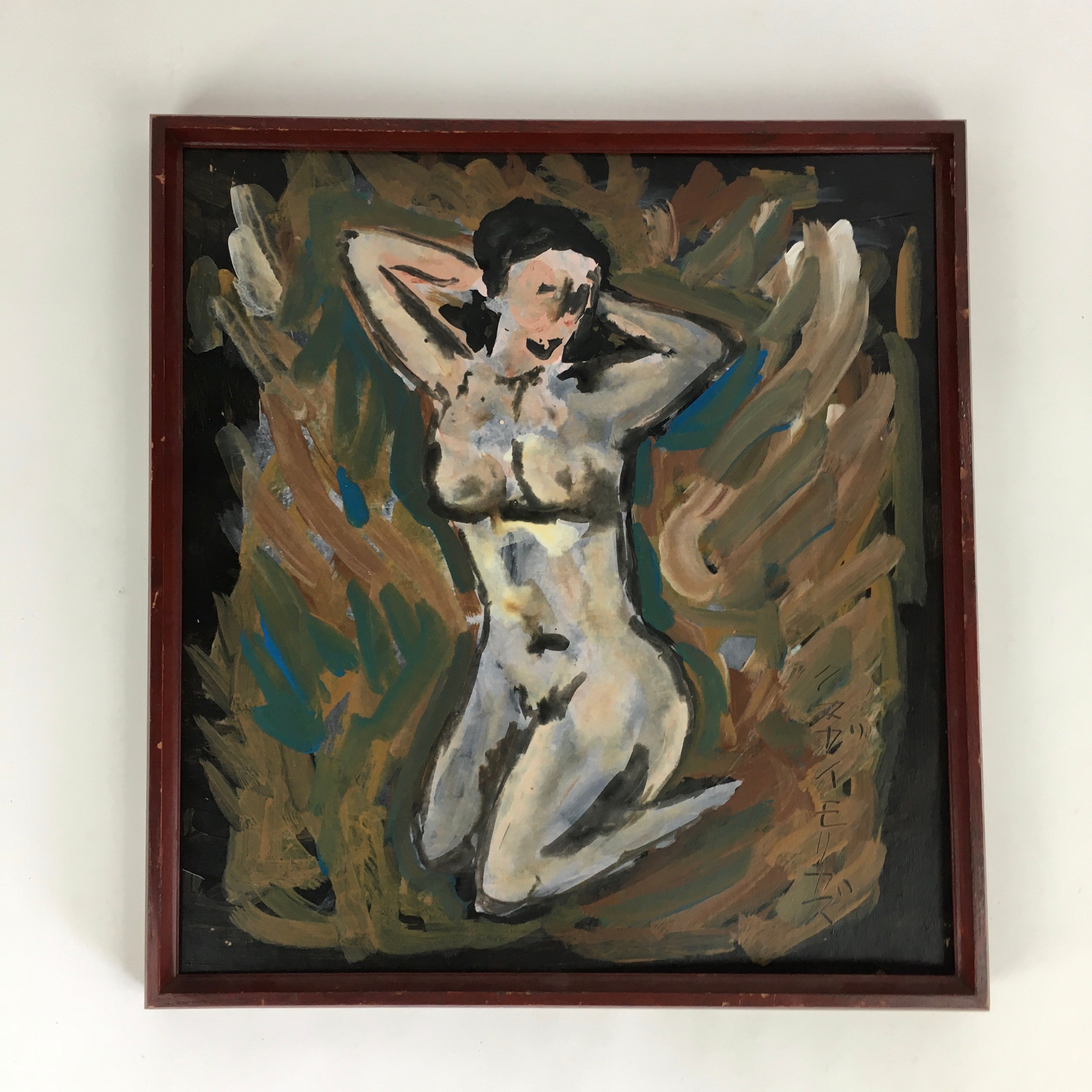 Japanese Framed Abstract painting Picture Vtg Morikazu Kumagai FL51