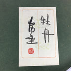 Japanese Framed Japanese Paper Chigiri-e Vtg Issei Yamauchi FL52