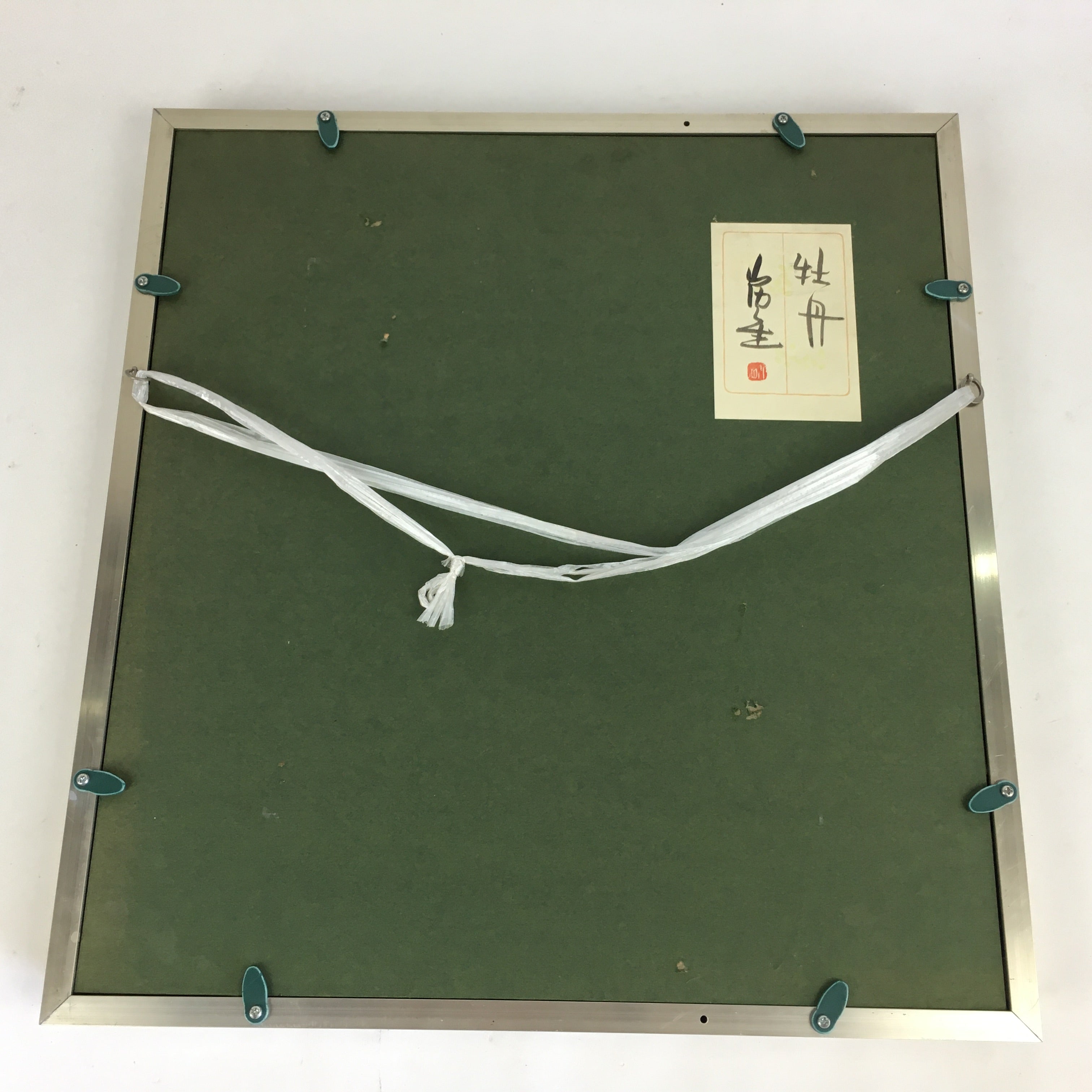 Japanese Framed Japanese Paper Chigiri-e Vtg Issei Yamauchi FL52