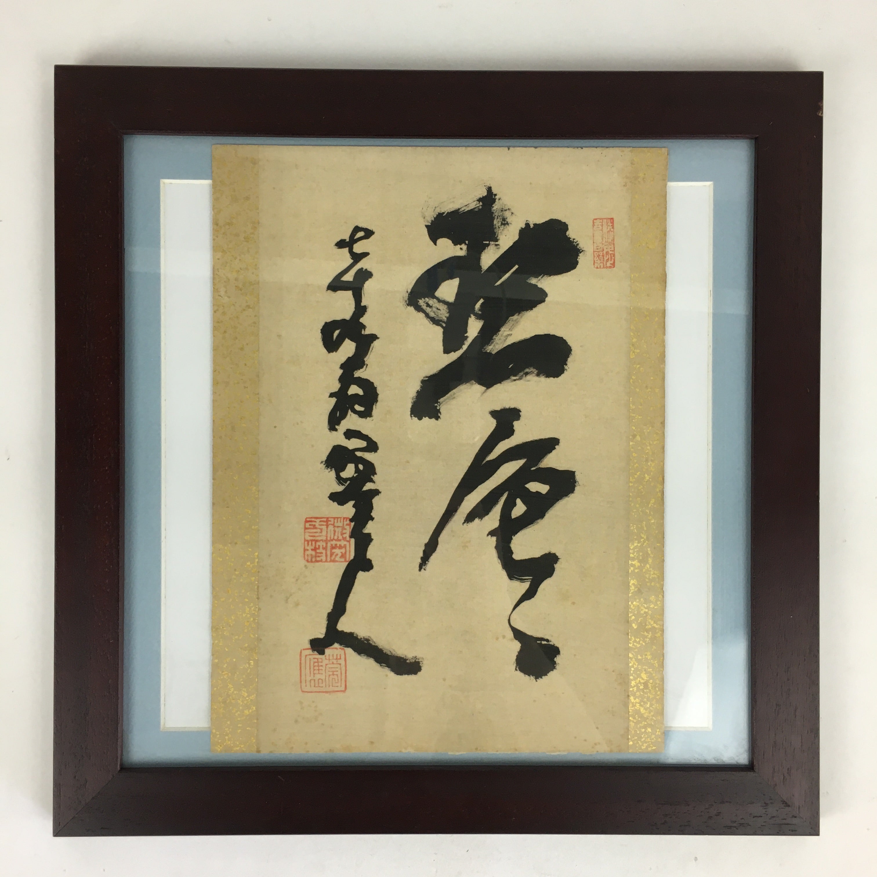 Japanese Framed Kakejiku Paper Vtg Calligraphy Kanji Black Ink Silk FL54
