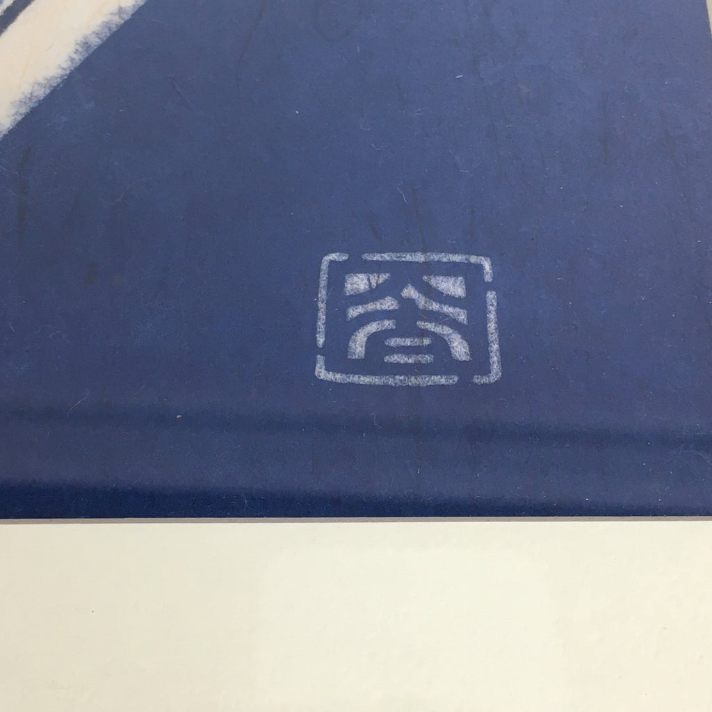 Japanese Framed Washi Paper Formwork Dyeing Vtg Kata-e Zome Blue FL58