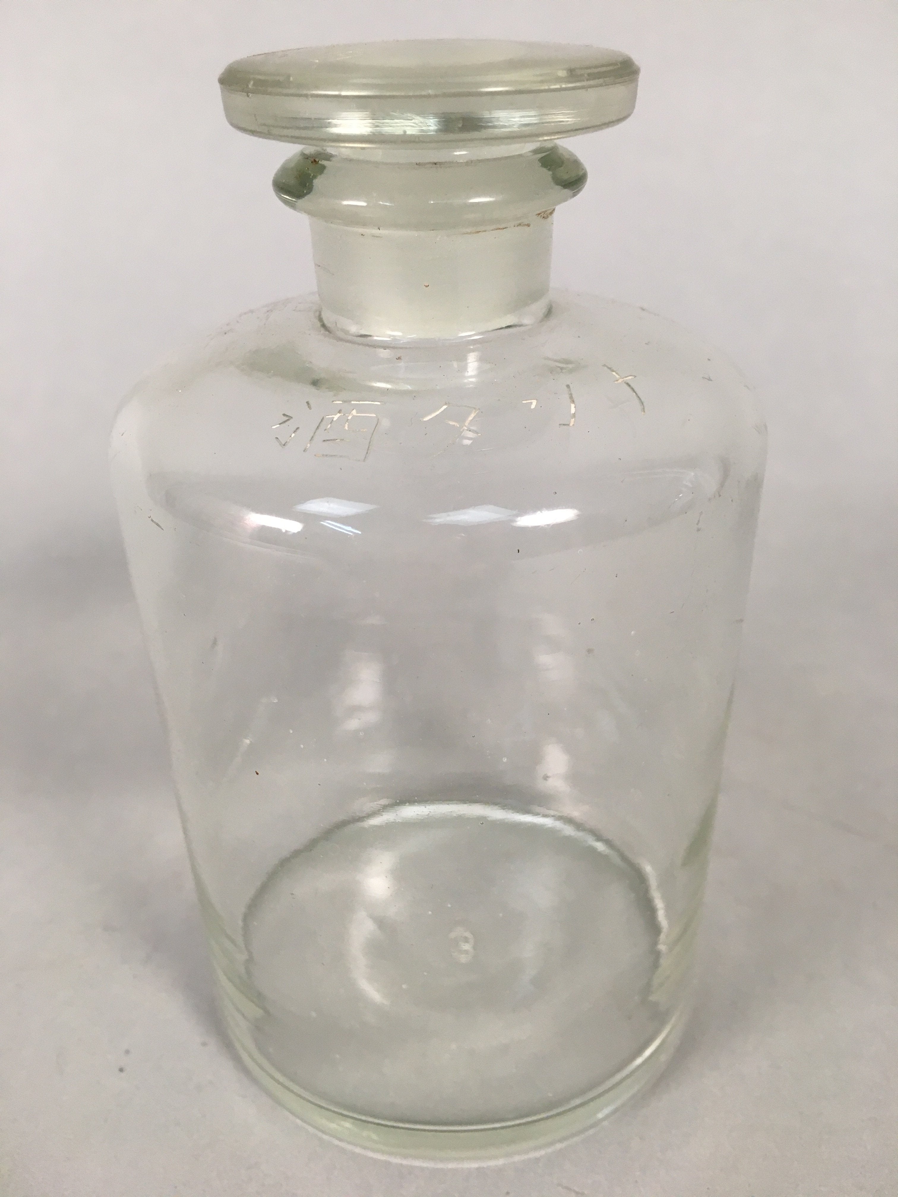 Japanese Glass Medicine Bottle Vtg Military WW2 Army TS256