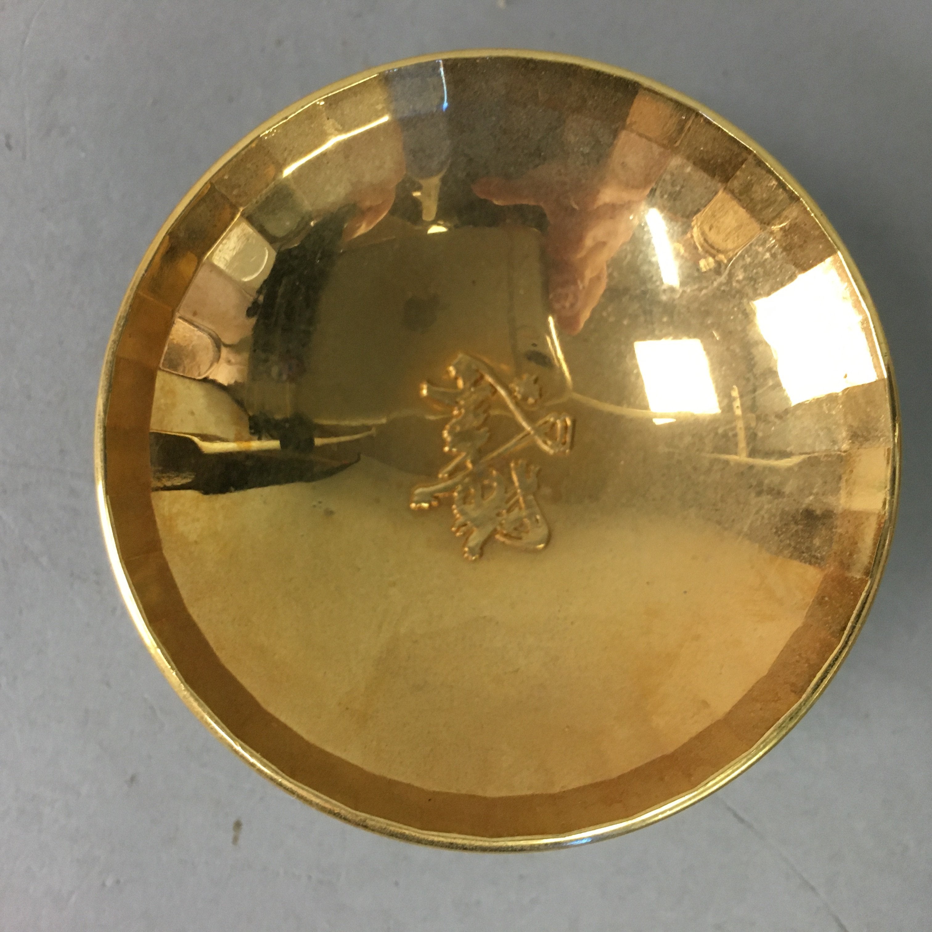 Japanese Gold Plated Sake Drinking Cup Vtg Metal Sakazuki Guinomi GU710
