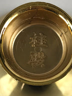 Japanese Golden Metal Sake Cup Guinomi Ochoko Sakazuki High Leg Cup Keiden G77