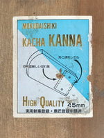 Japanese Hand Plane Hira Kanna Smoothing Vtg Wood Tool 45mm Steel Blade K446