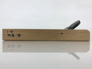 Wood Handle Kanna Set