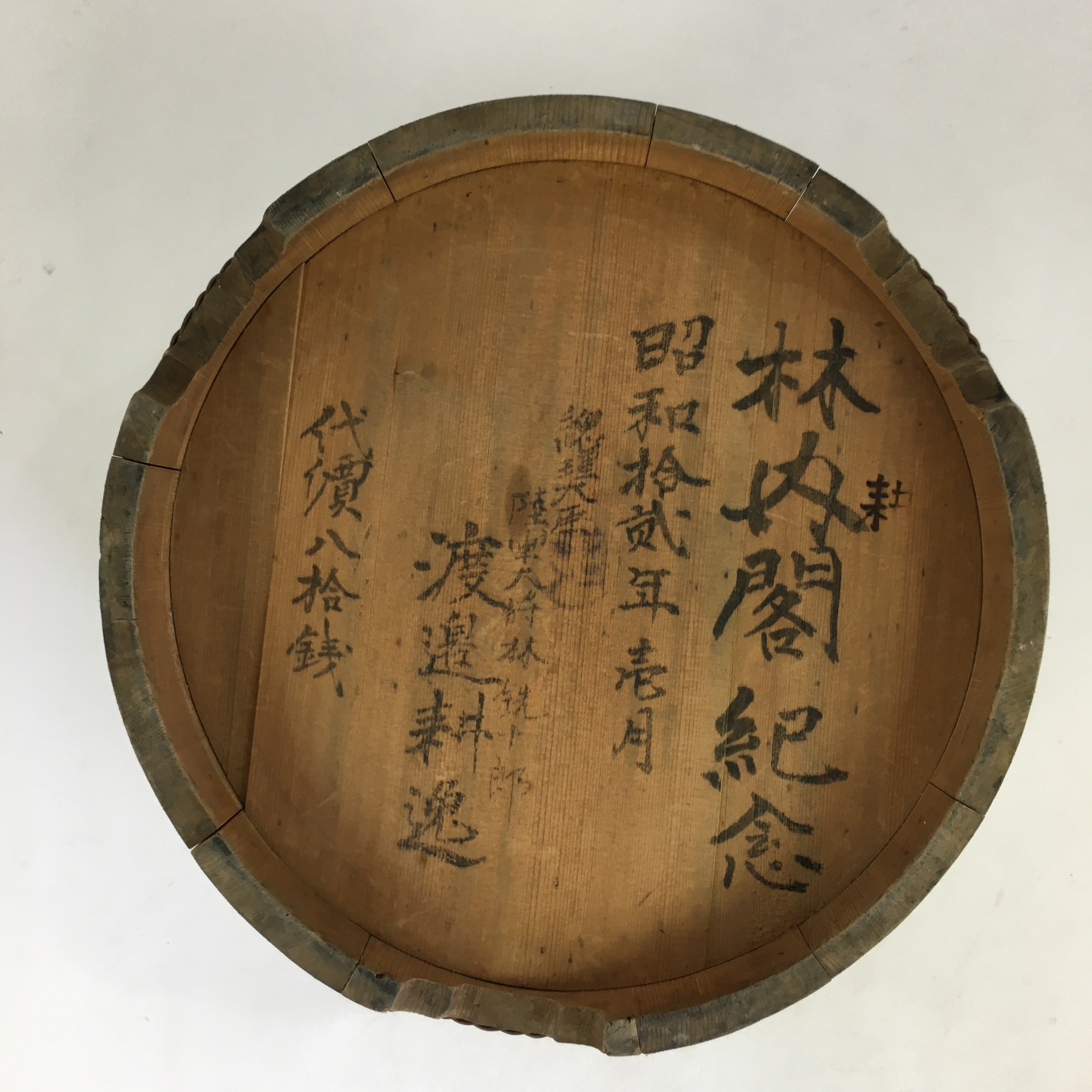 Japanese Handmade Wooden Lidded Bucket Oke Vtg Sushi Pickles JK304