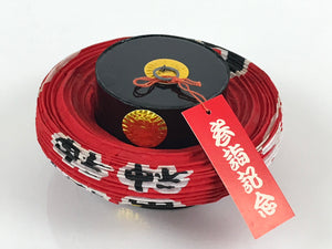 Japanese Hanging Paper Lantern Vtg Chochin Asakusa Kaminarimon Red Black PX647