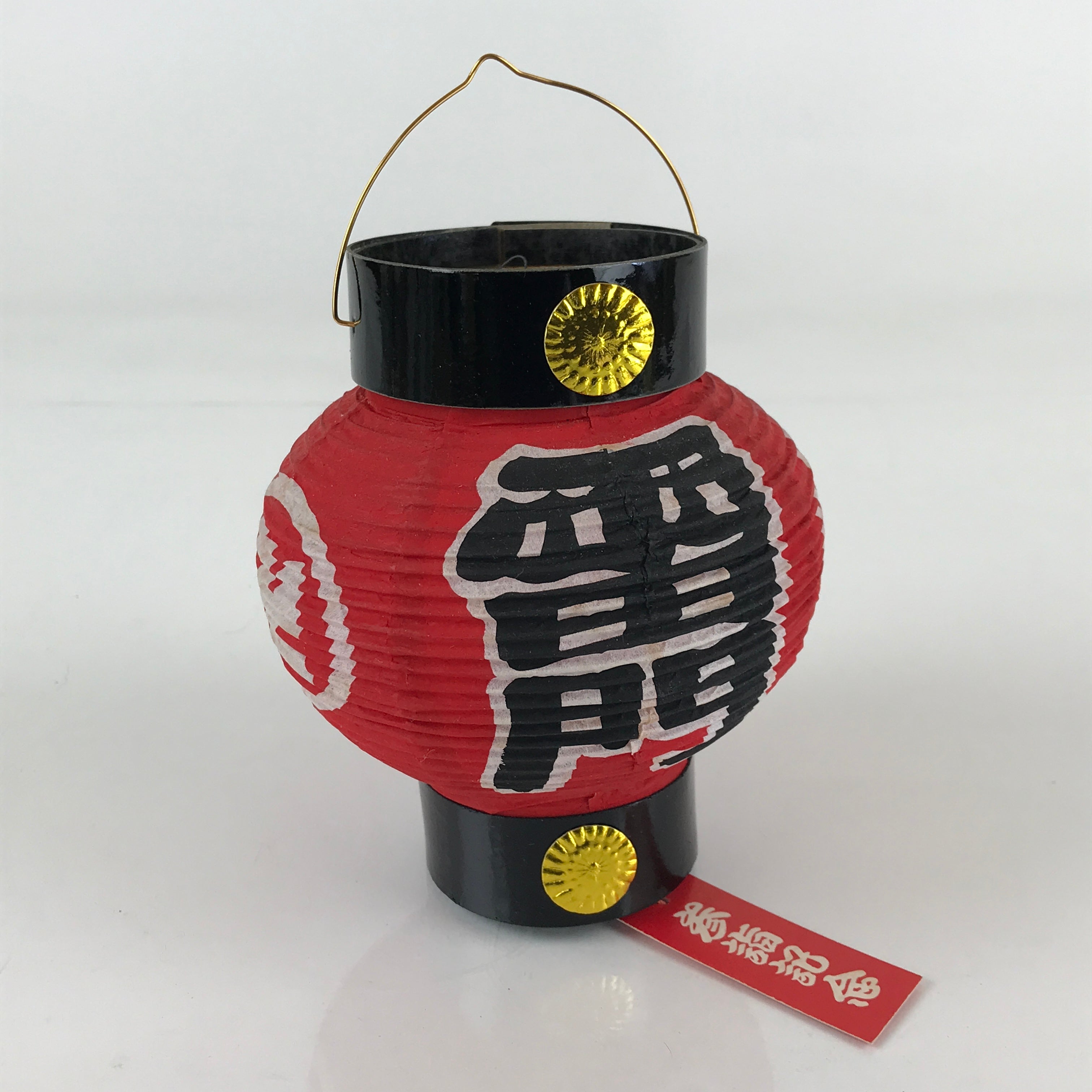 Japanese Hanging Paper Lantern Vtg Chochin Asakusa Kaminarimon Red Black PX647