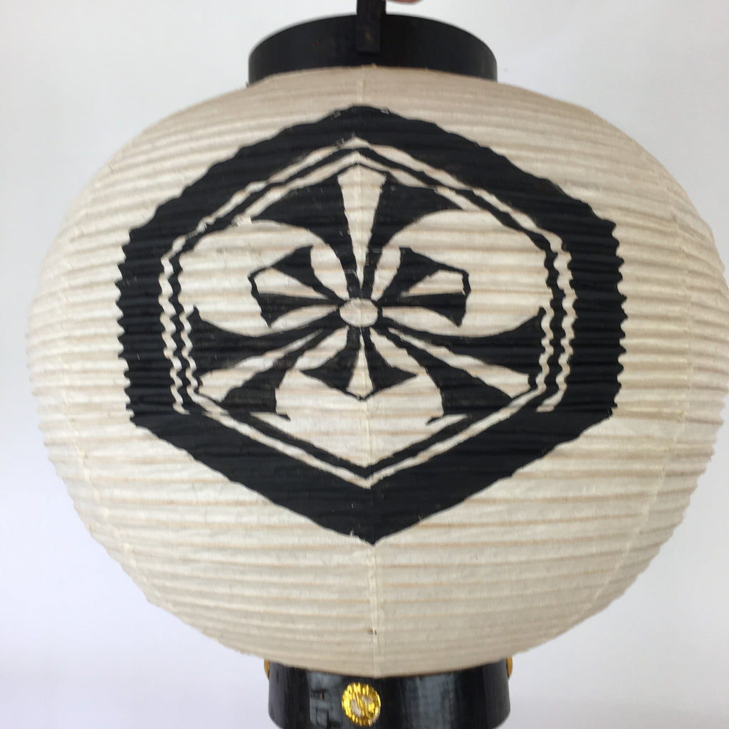 Japanese Hanging Paper Lantern Vtg Chochin Festival Washi Bmboo Crest LT49