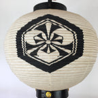 Japanese Hanging Paper Lantern Vtg Chochin Festival Washi Bmboo Crest LT49