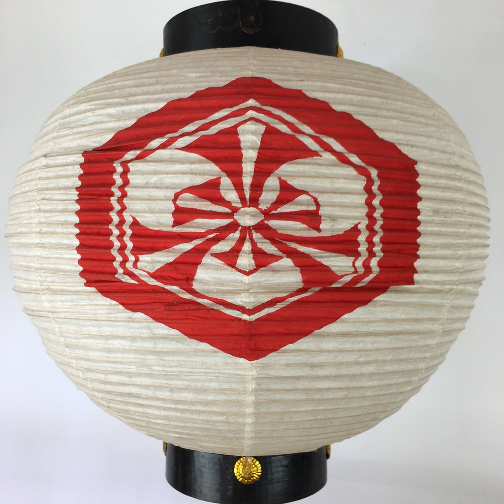 Japanese Hanging Paper Lantern Vtg Chochin Festival Washi Bmboo Crest LT49