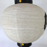 Japanese Hanging Paper Lantern Vtg Chochin Festival Washi Bmboo Crest LT49