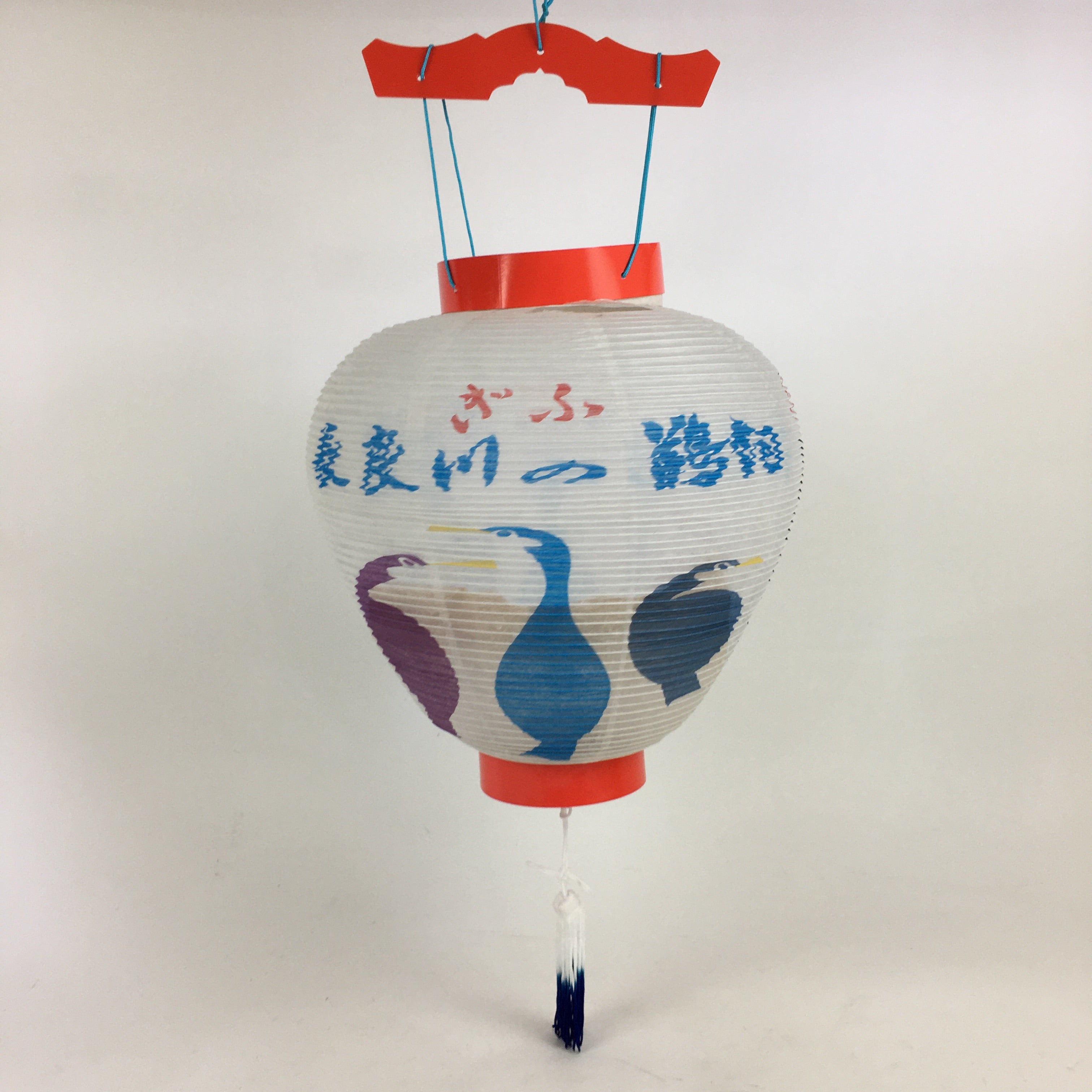 Japanese Hanging Paper Lantern Vtg Chochin Gifu Ukai Festival Washi LT50