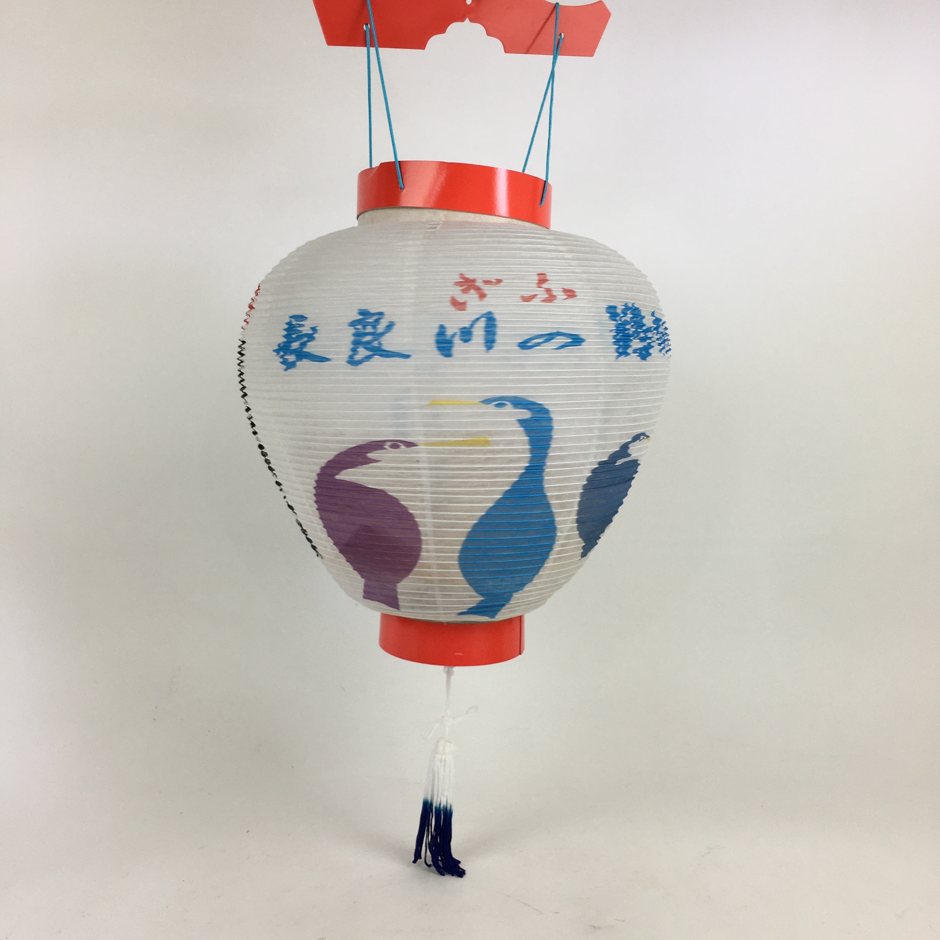 Japanese Hanging Paper Lantern Vtg Chochin Gifu Ukai Festival Washi LT50
