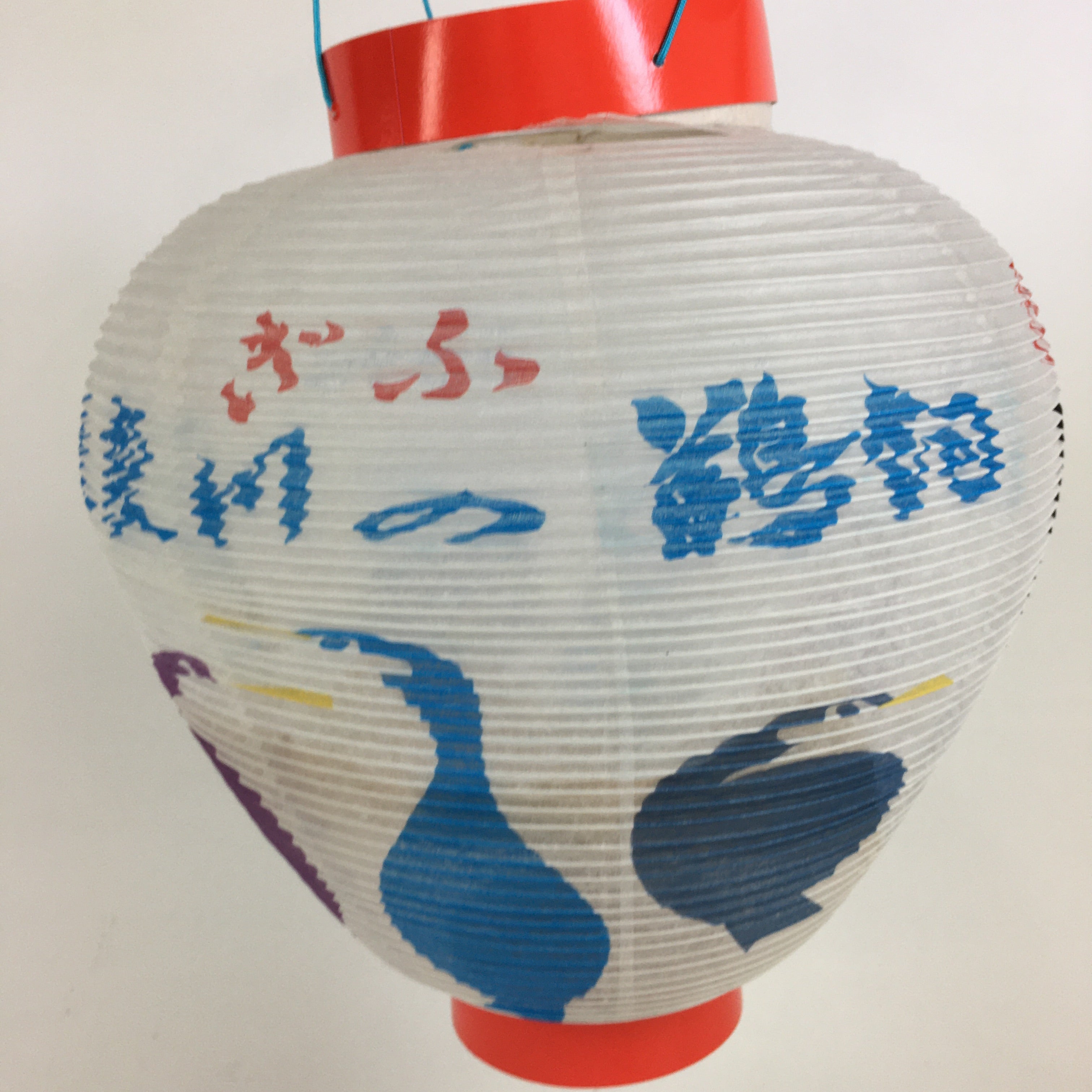 Japanese Hanging Paper Lantern Vtg Chochin Gifu Ukai Festival Washi LT50