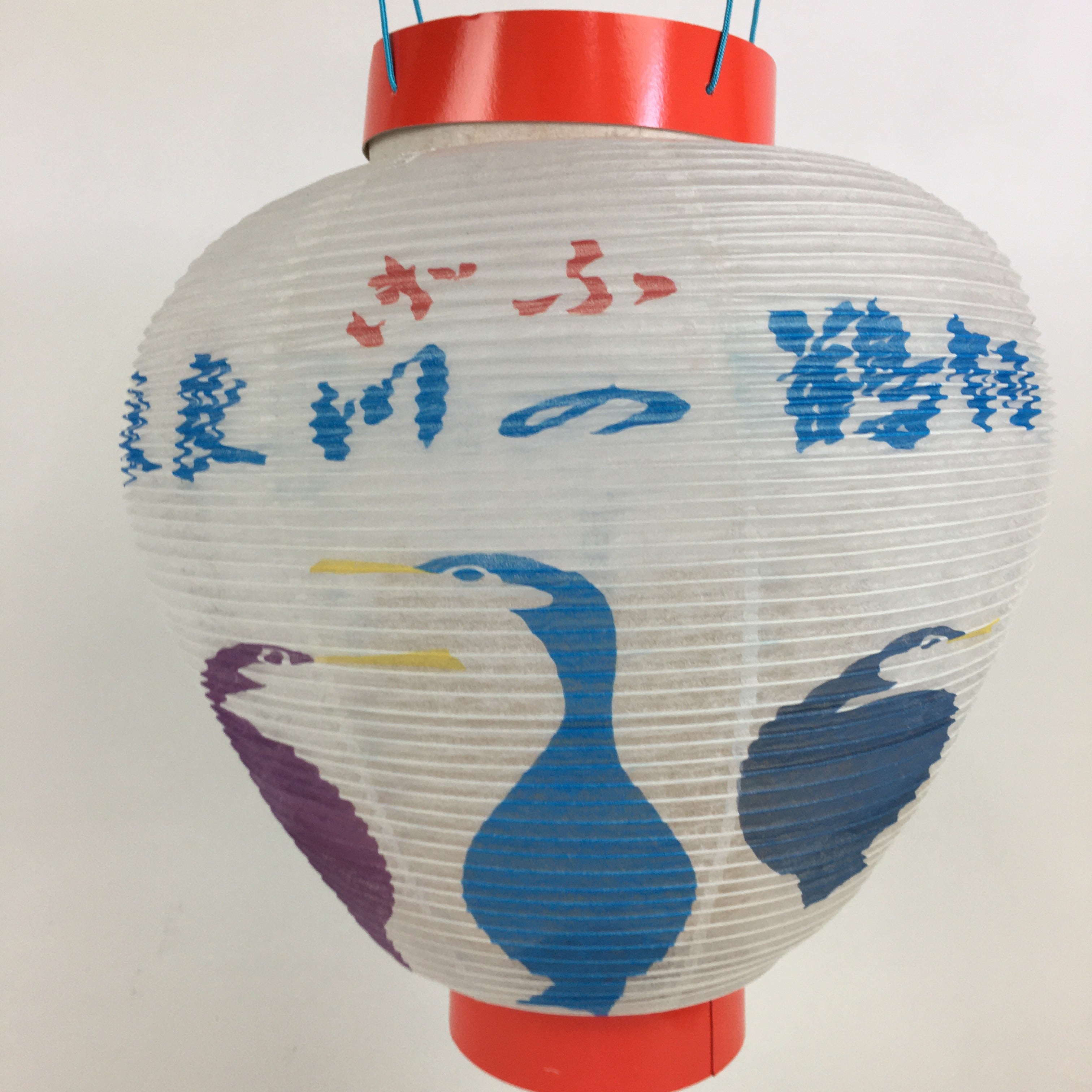 Japanese Hanging Paper Lantern Vtg Chochin Gifu Ukai Festival Washi LT50