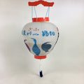 Japanese Hanging Paper Lantern Vtg Chochin Gifu Ukai Festival Washi LT50