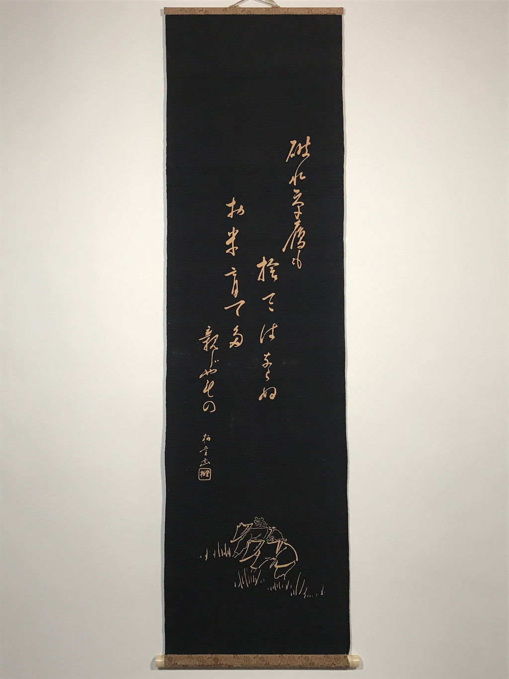 Japanese Hanging Scroll Aoi Crest Dragon Ieasu Tokugawa Vtg Kakejiku SC763