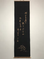 Japanese Hanging Scroll Aoi Crest Dragon Ieasu Tokugawa Vtg Kakejiku SC763