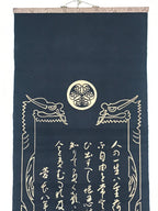 Japanese Hanging Scroll Aoi Crest Dragon Ieasu Tokugawa Vtg Kakejiku SC763