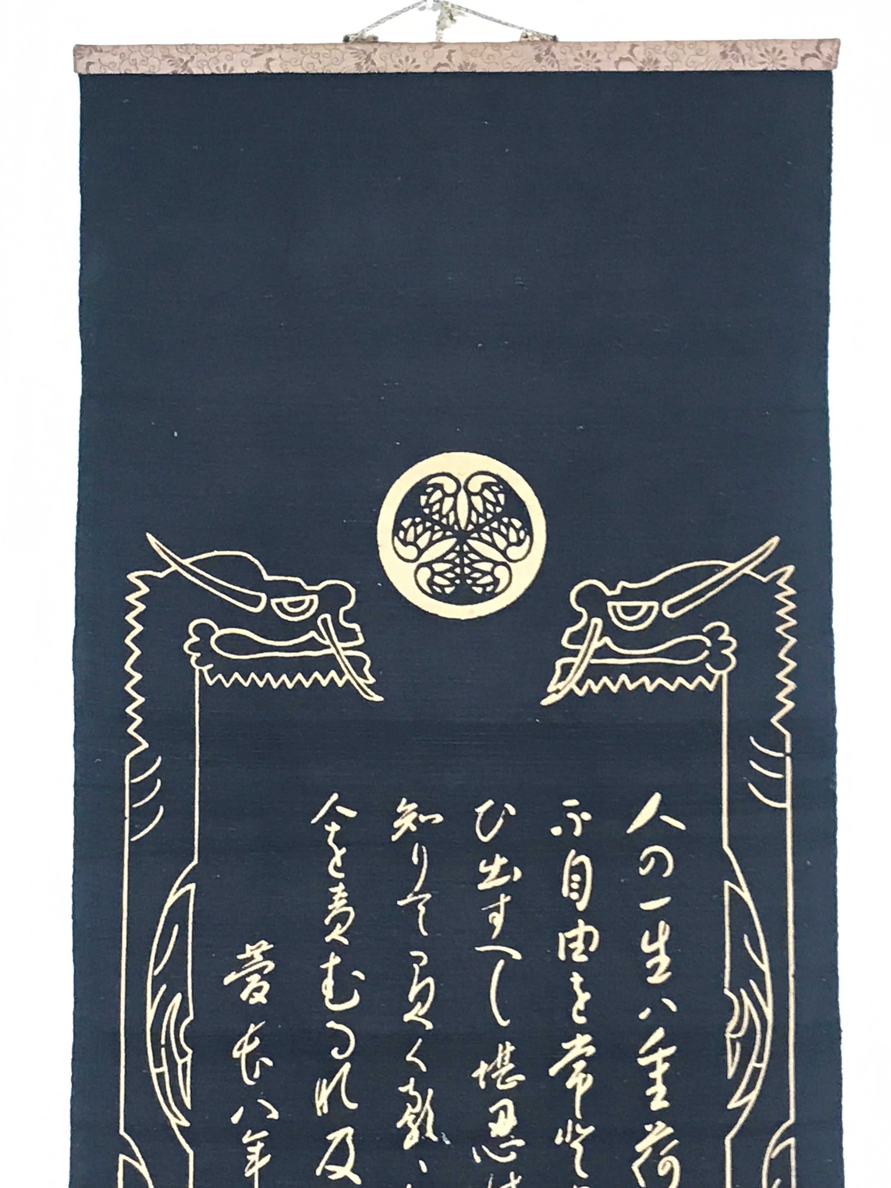 Japanese Hanging Scroll Aoi Crest Dragon Ieasu Tokugawa Vtg Kakejiku SC763
